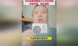 热点爆料辟谣最新消息,最新热点爆料辟谣，权威信息权威解读！”